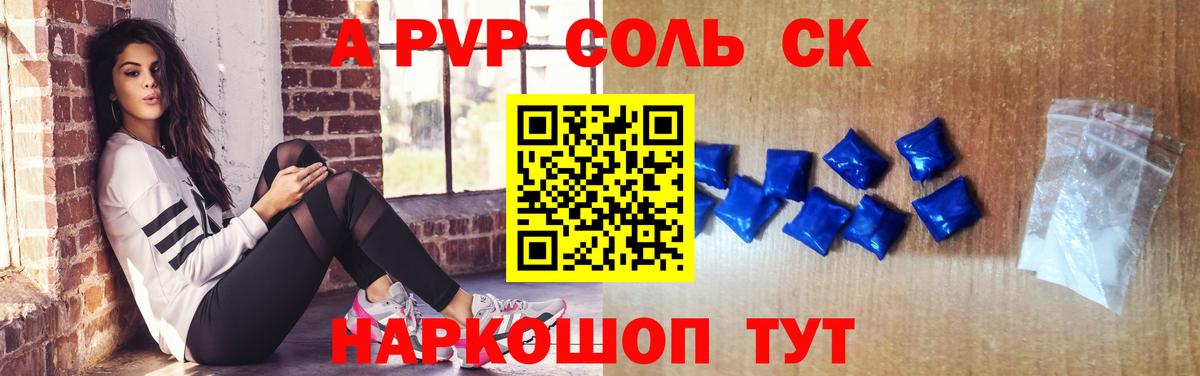 Cocaine  ГАШ  Марихуана  Углич  МЕФ   Гашиш  Вход с VPN  A PVP СК кристаллы 