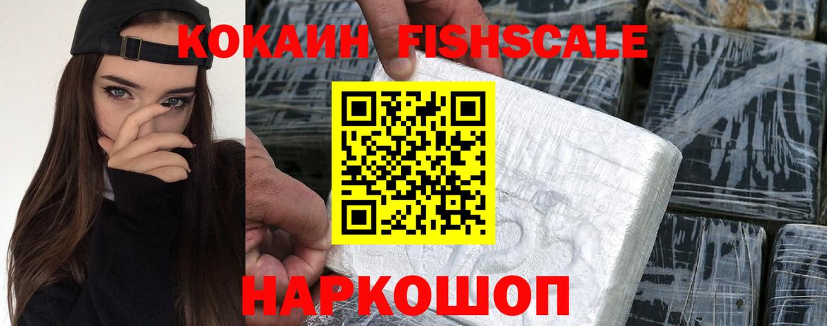 COCAIN  COCAIN Боливия  Углич  Вход с VPN  Cocaine 98% 