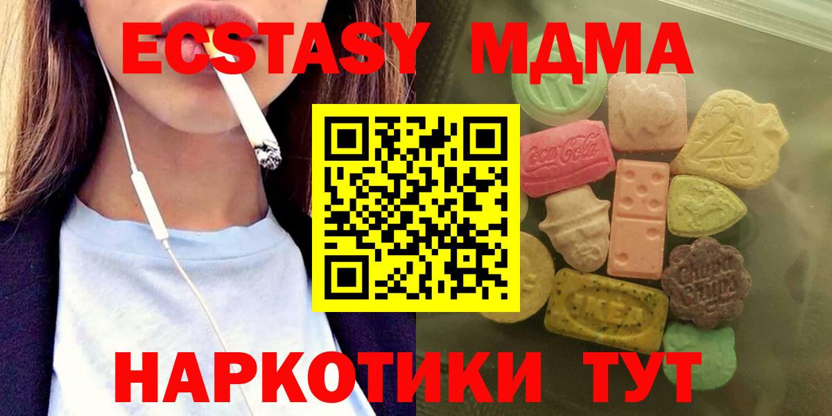 Каннабис Углич