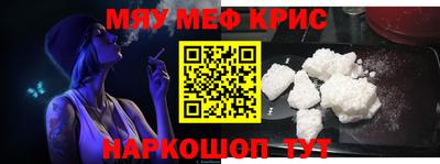 MDMA Кунгур