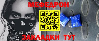 MDMA Кунгур