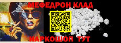 MDMA Кунгур