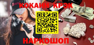 MDMA Кунгур