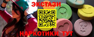 MDMA Кунгур