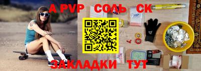 крисы Кумертау