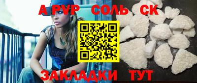 MDMA Кунгур