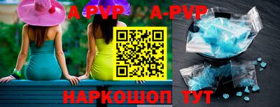 крисы Кумертау