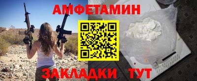 MDMA Кунгур