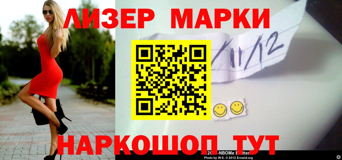 Лсд 25 экстази кислота Углич