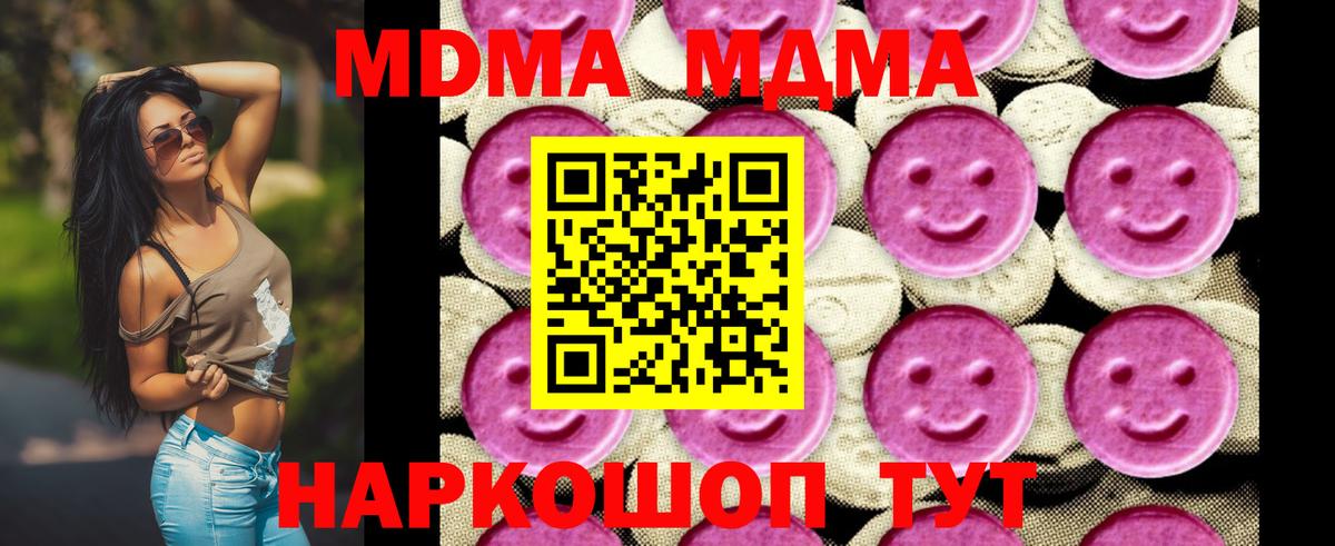 MDMA VHQ Углич