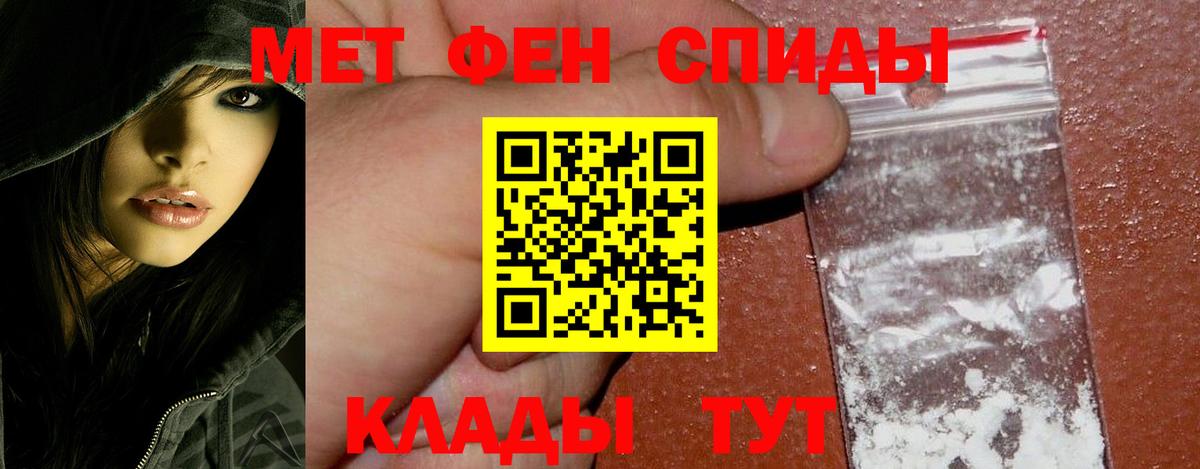 Первитин пудра  Первитин пудра  Вход с VPN  МЕТАМФЕТАМИН  Углич 