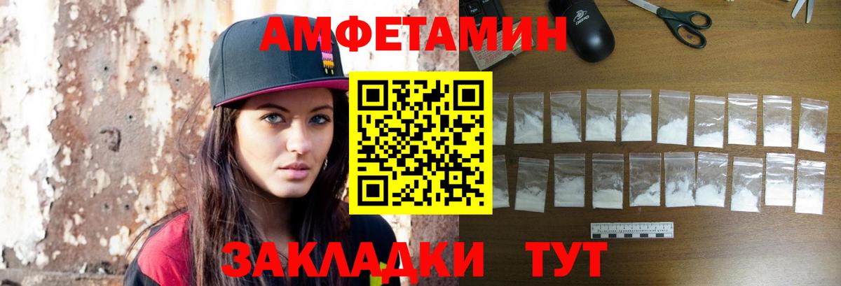 Первитин витя Углич