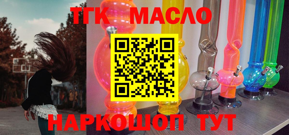 hydra онион  ТГК вейп  дарнет шоп  Вход с VPN  Углич 