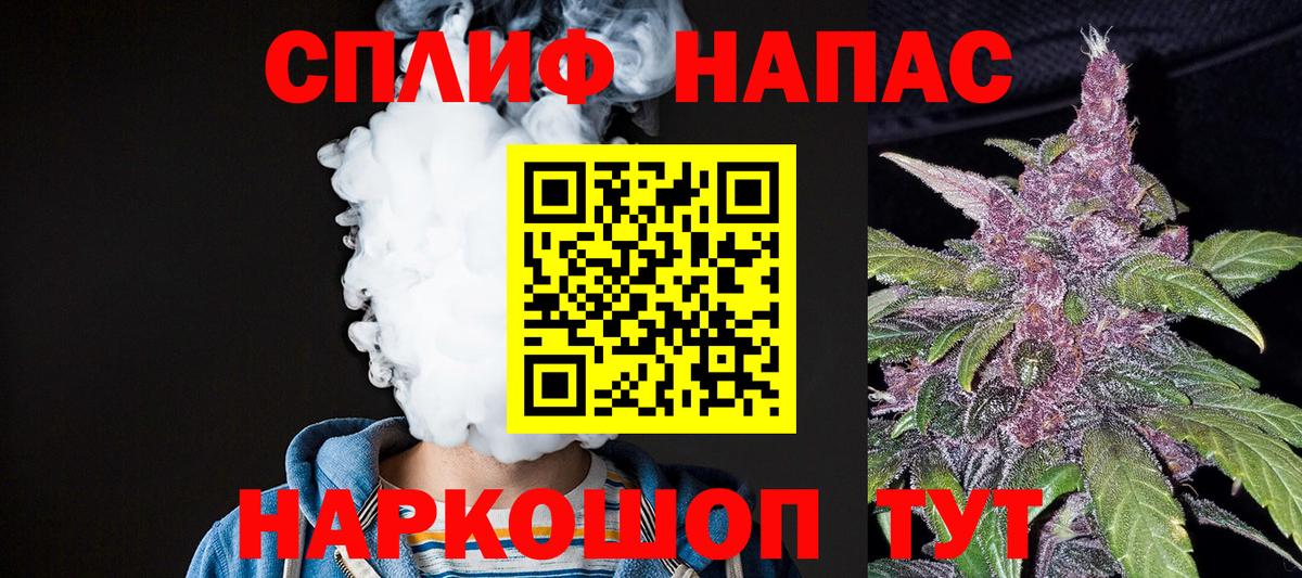 Марихуана тримм Углич